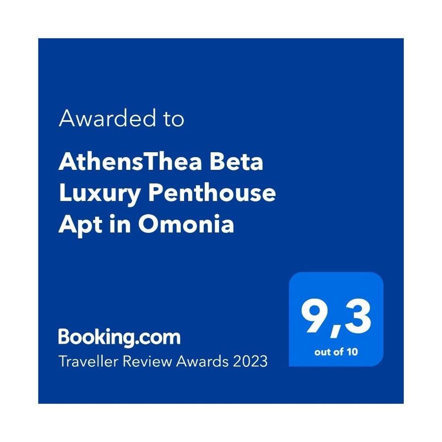 Athensthea Beta Luxury Penthouse Apt In Omonia Exterior photo
